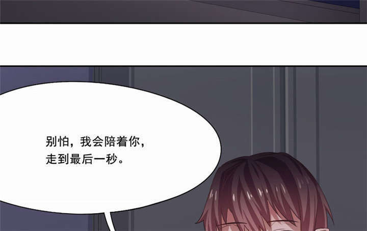 第16章：最后一天10