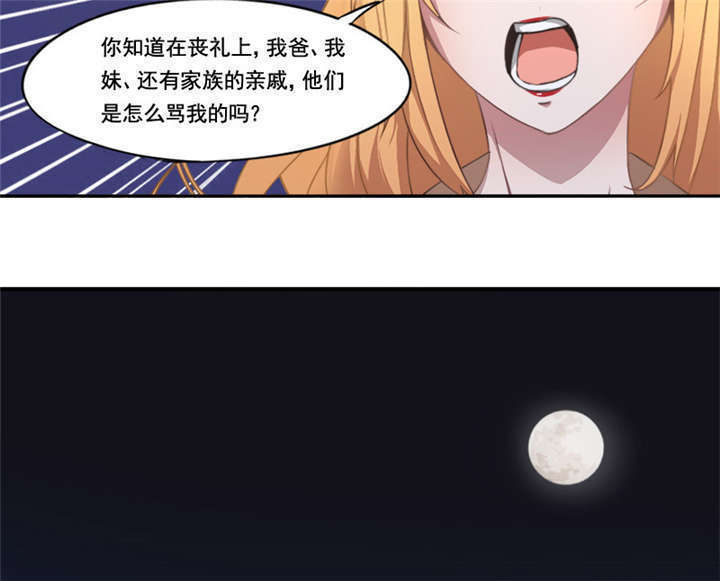 第7章：神秘的礼物2