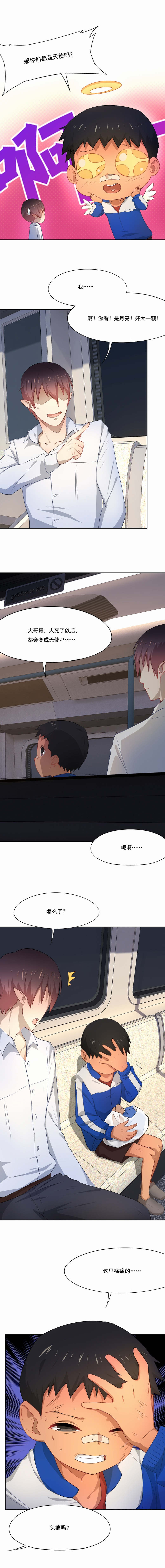 第62章：守护你回家1