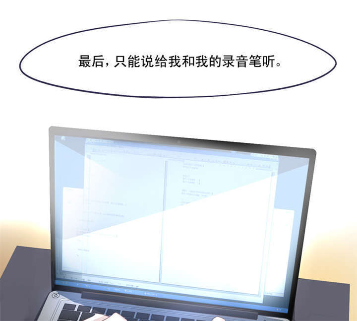 第1章：灵魂出窍44