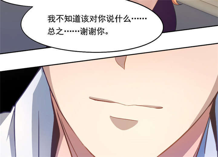 第11章：冷血动物28