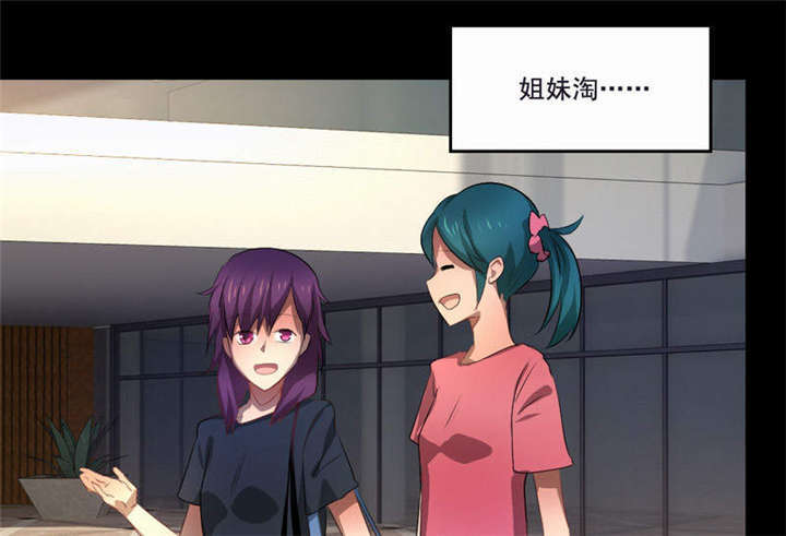 第33章：我会陪着你10