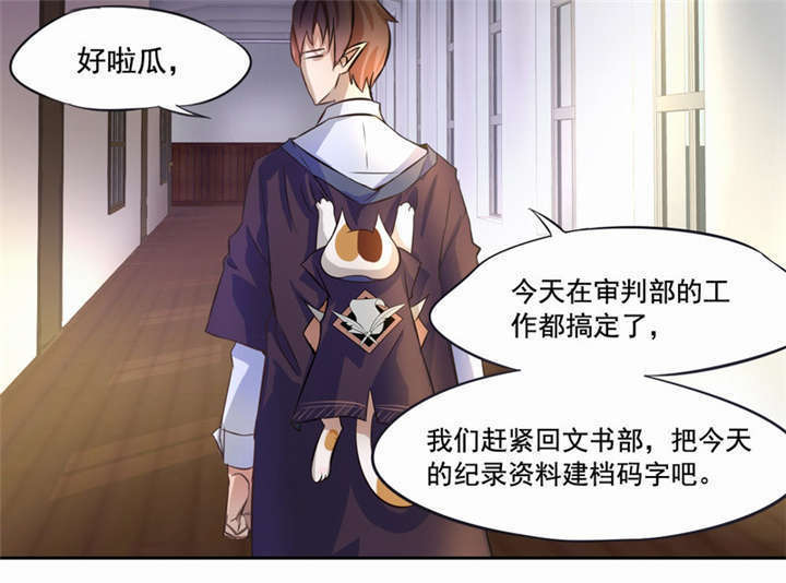 第2章：死亡通知书8