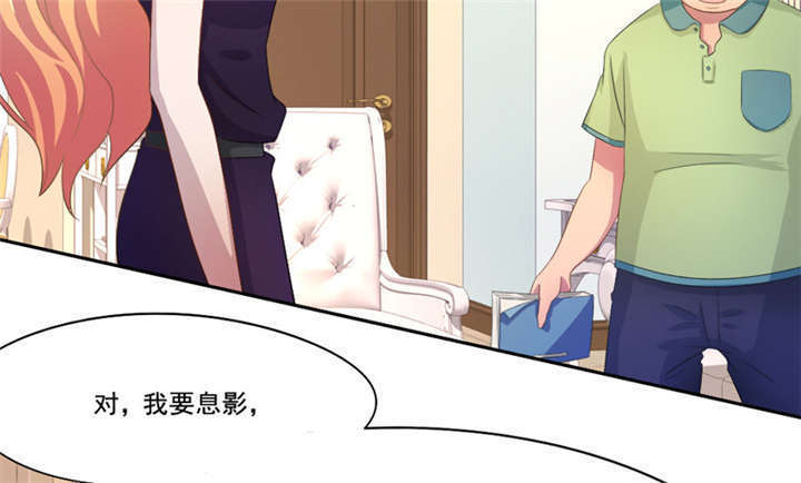第13章：不需要同情29