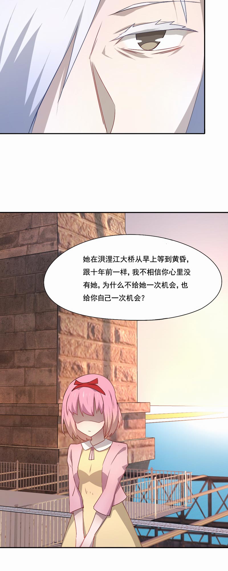第80章：毫无悔恨7