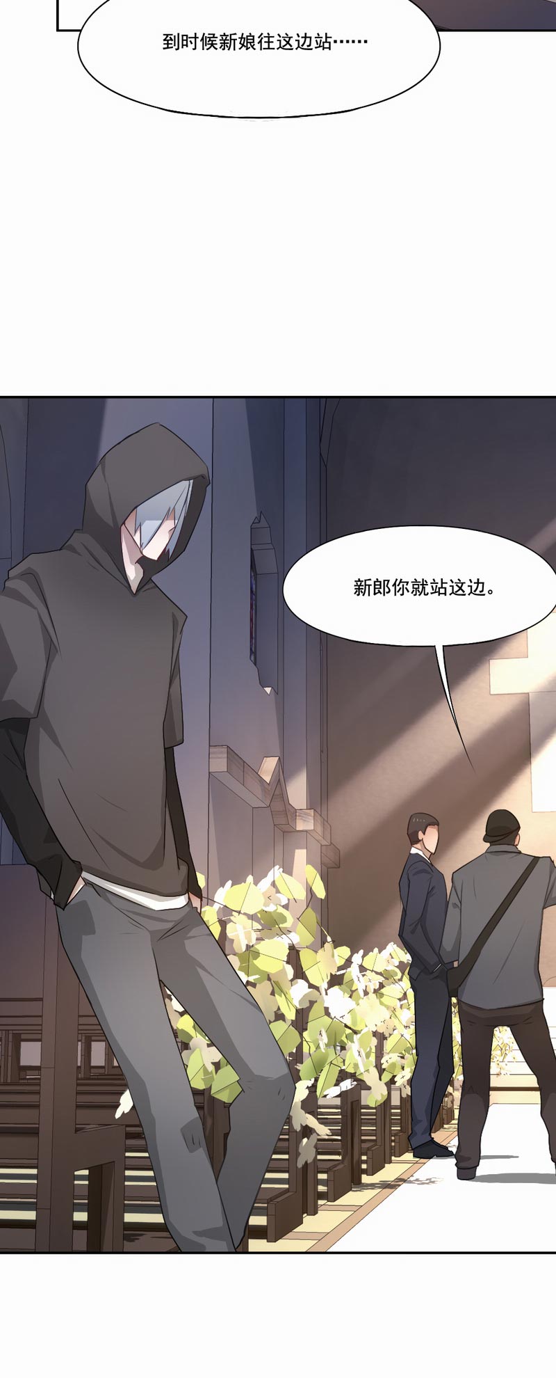 第78章：会有转机吗？3