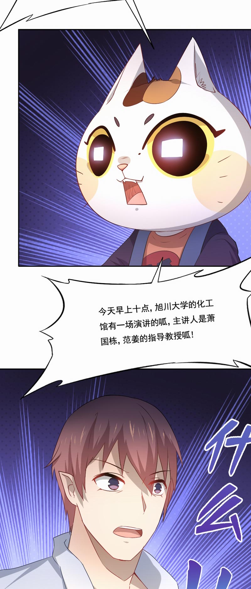 第79章：他的选择17