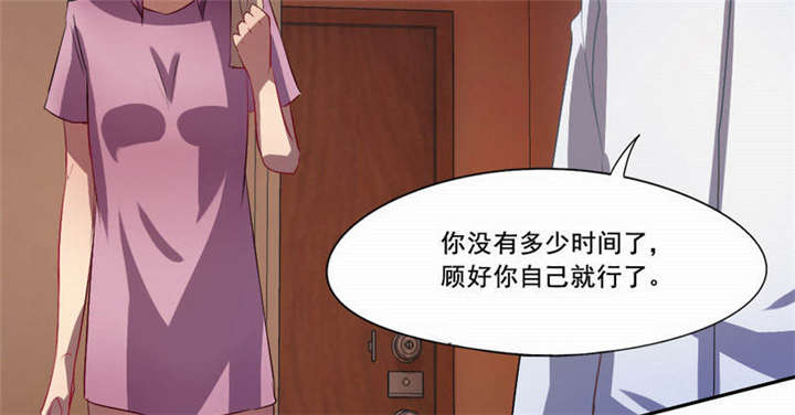 第28章：“人面兽心”51
