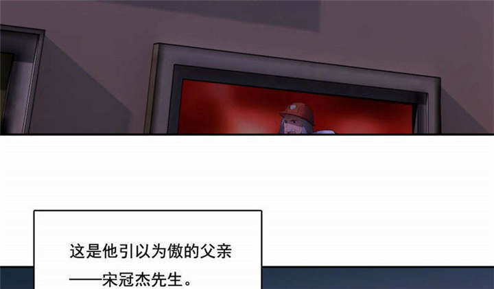 第39章：因公殉职12