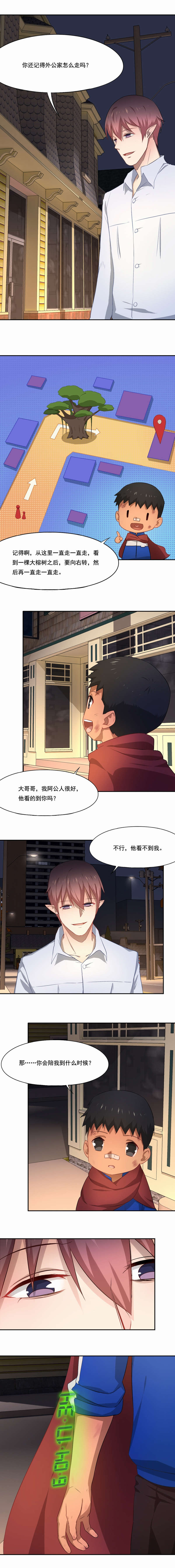 第63章：越纯真越心疼1