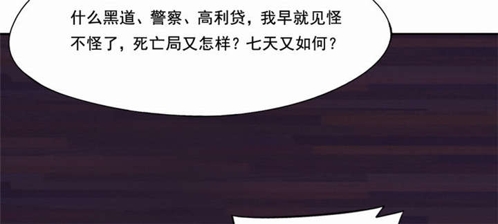 第22章：破茧而出47