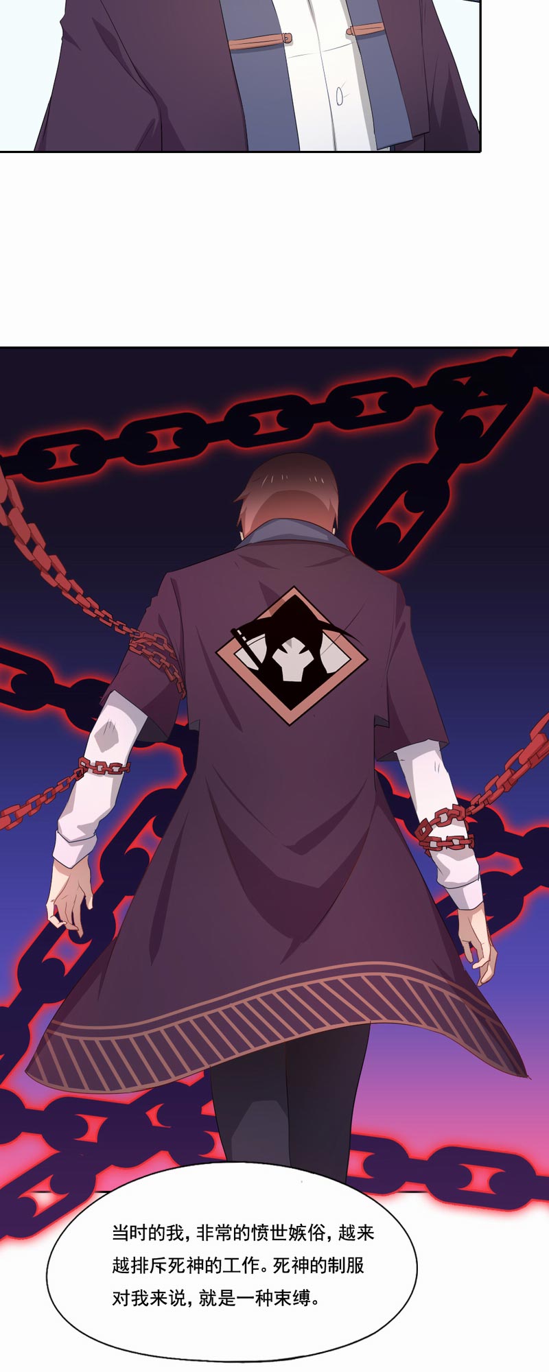 第85章：无论如何救他一命7