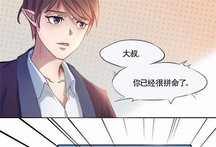 第1章：灵魂出窍31