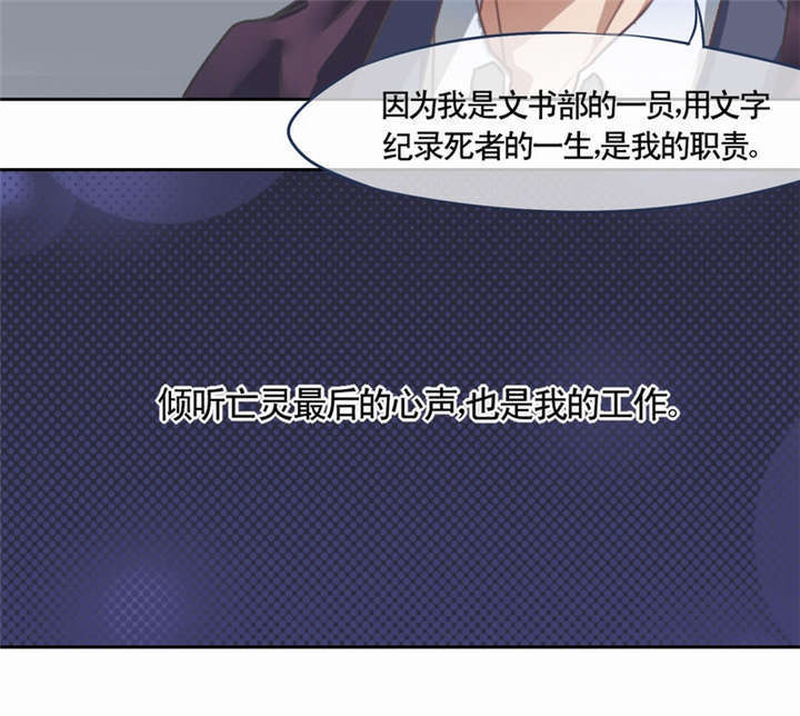 第1章：灵魂出窍27