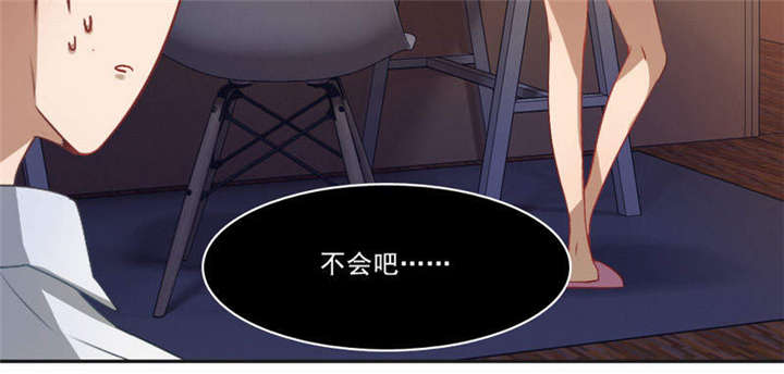 第29章：便秘的表情9