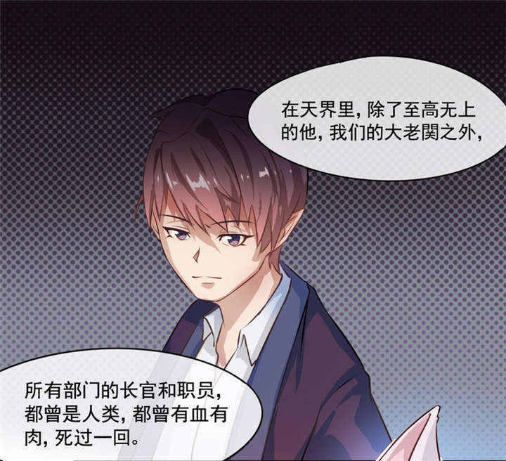 第2章：死亡通知书27