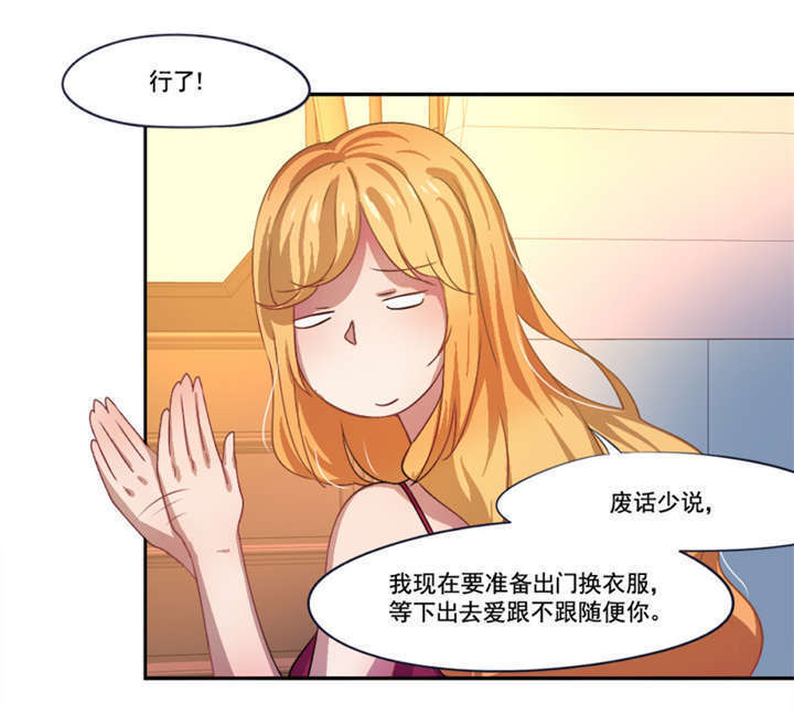 第5章：分秒必争33