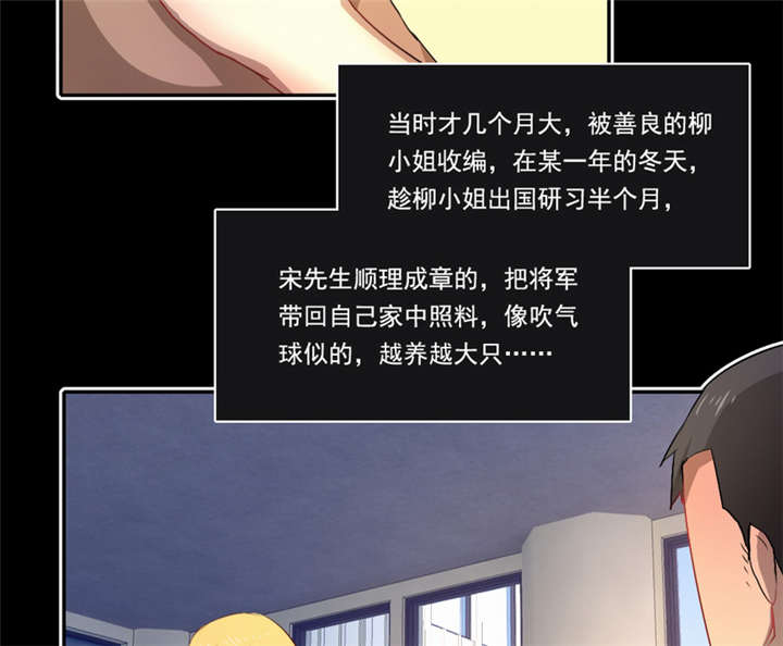 第42章：伪负心汉17