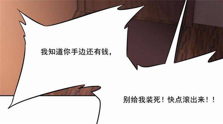 第29章：便秘的表情22