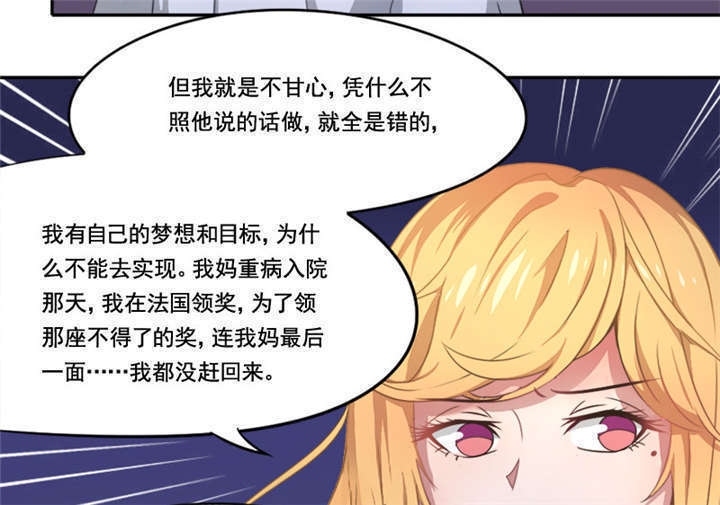 第7章：神秘的礼物1