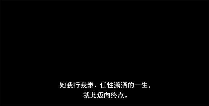 第18章：不留遗憾21