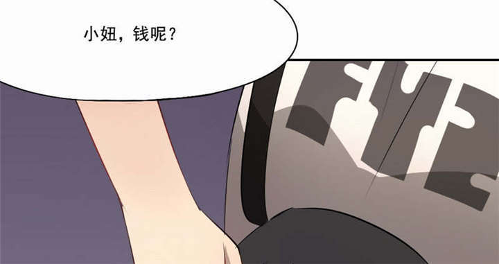 第34章：话这次不能出手！57