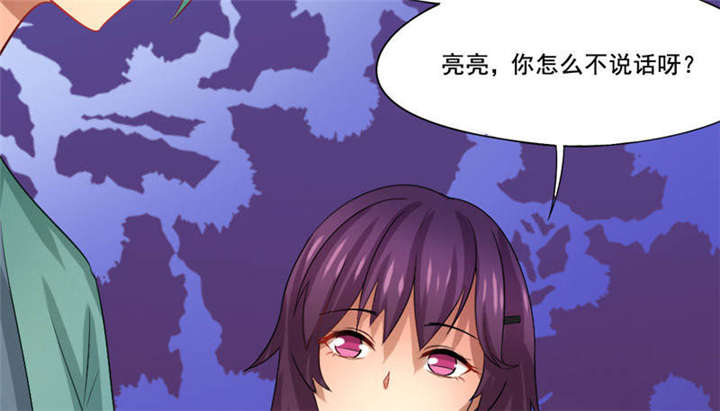 第30章：蝴蝶效应8