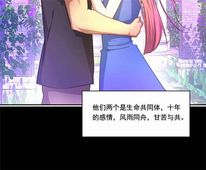 第42章：伪负心汉15
