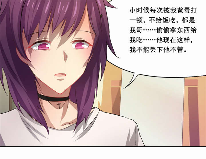 第25章：一走了之？8