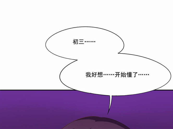 第32章：死亡,就是我的下场22