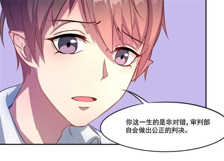 第4章：天堂还是地狱？42