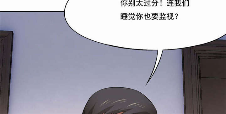 第38章：阴魂不散74