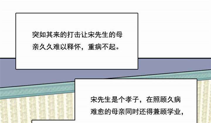 第39章：因公殉职21