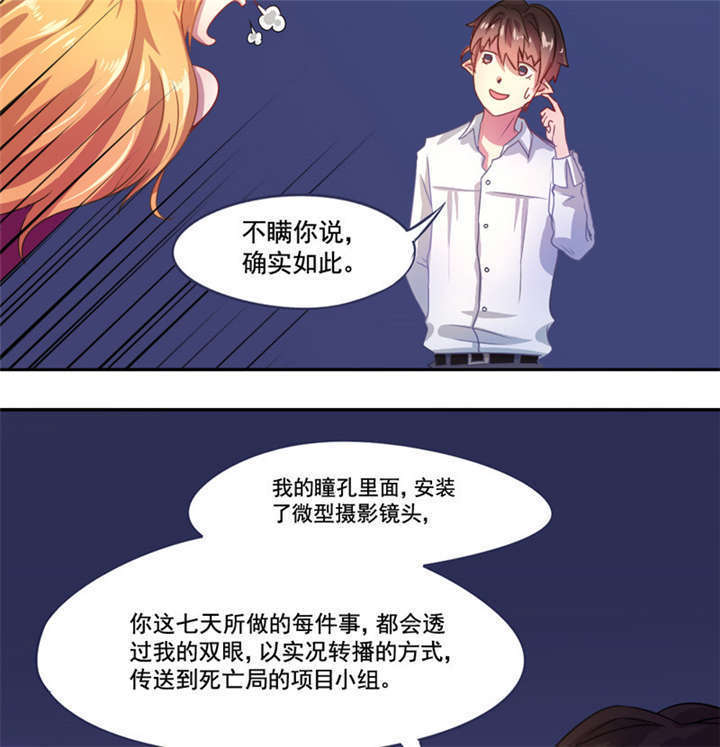 第5章：分秒必争30