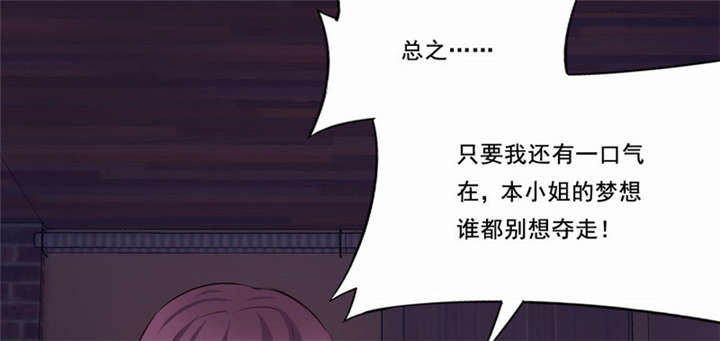 第22章：破茧而出48