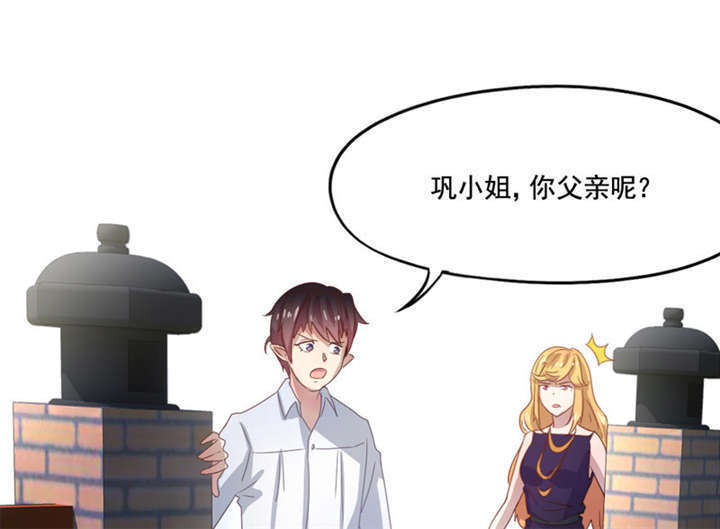第10章：你来引渡谁？10
