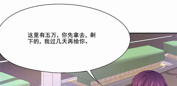 第27章：她有危险6