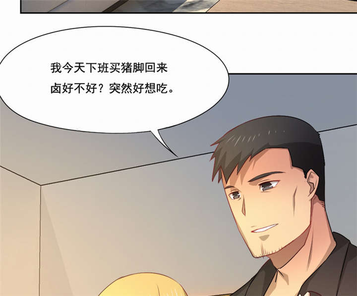 第43章：我愿娶你为妻49