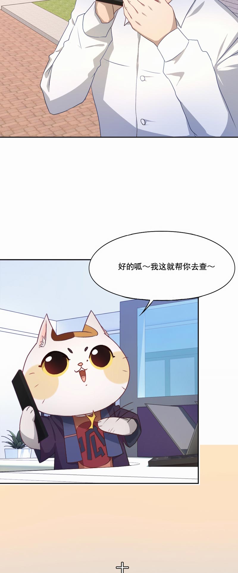 第76章：出手相救5