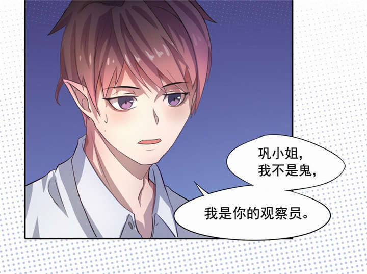 第3章：过气明星31