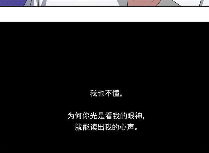 第11章：冷血动物9