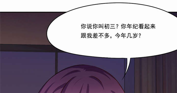 第22章：破茧而出20