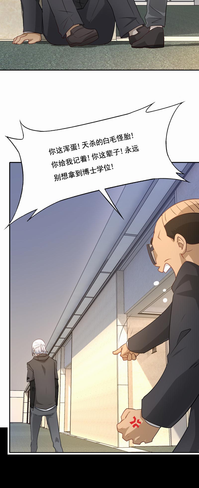 第70章：雪国精灵19