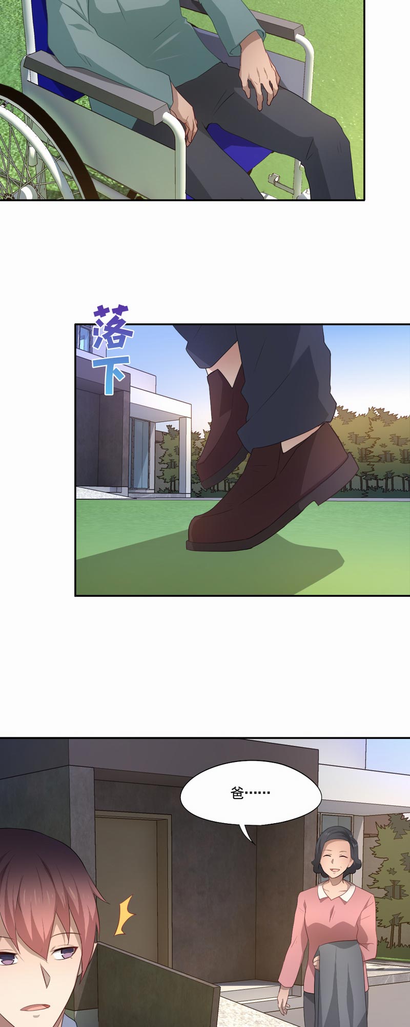第87章：再次回到家乡2