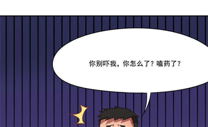 第13章：不需要同情14