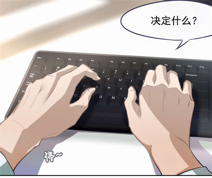 第2章：死亡通知书15