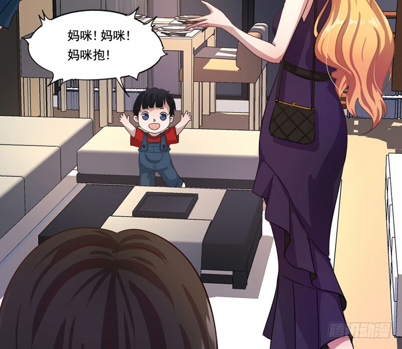 第6章：这是你的报应！9