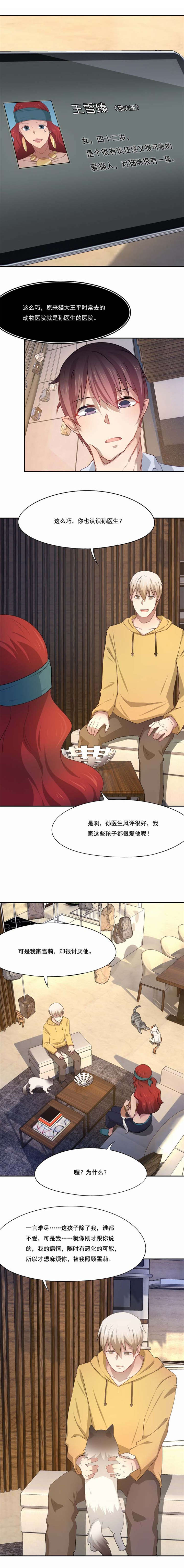 第54章：生离死别3