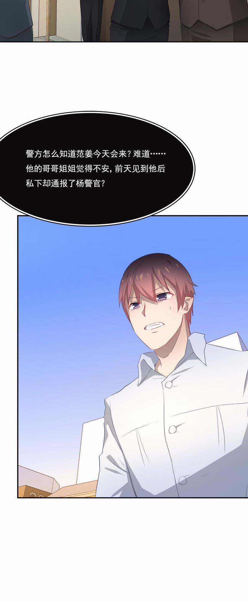 第79章：他的选择10