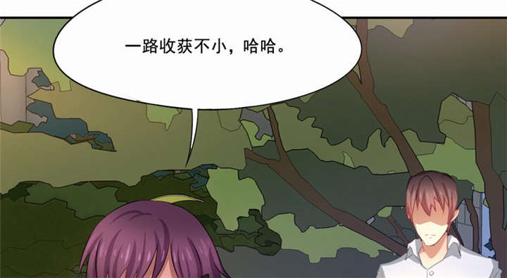 第25章：一走了之？21